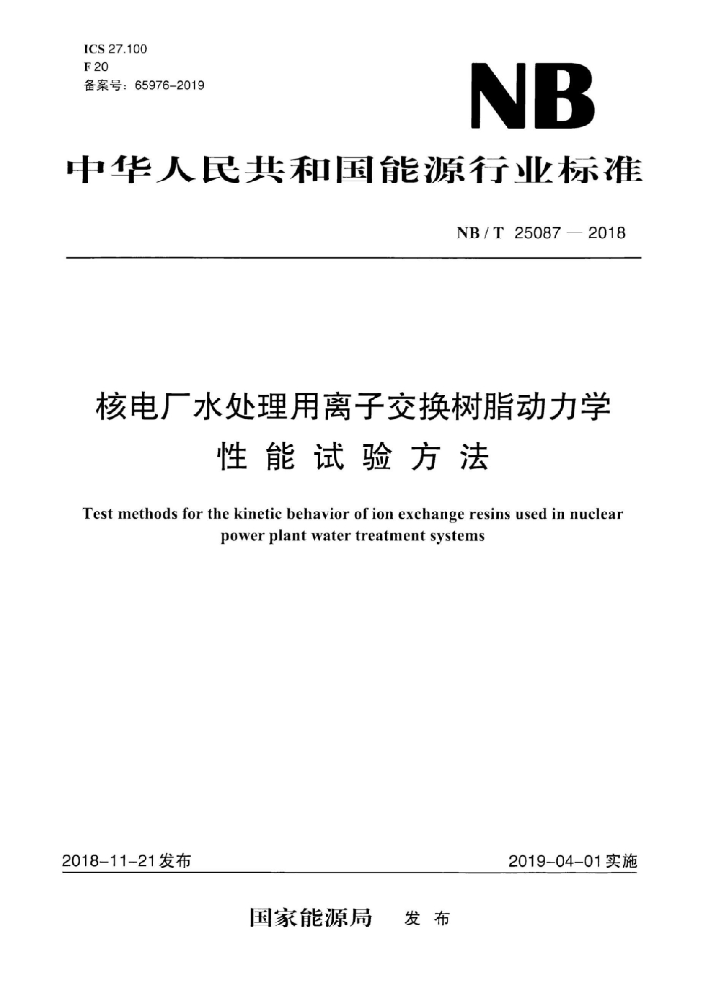 资源简图